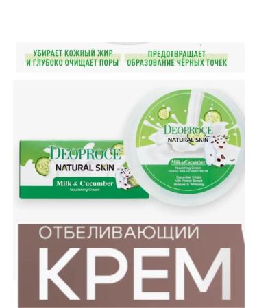 whitening body cream Face cream moisturizer from acne rejuvenation