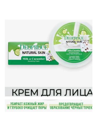 whitening body cream Face cream moisturizer from acne rejuvenation - Buy Online on GoSupps.com