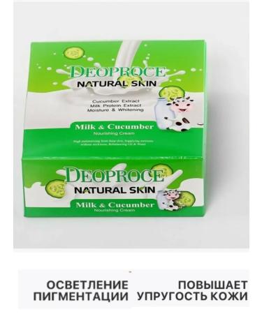 whitening body cream Face cream moisturizer from acne rejuvenation - Buy Online on GoSupps.com