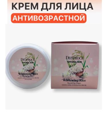 whitening body cream Korean face cream from acne and wrinkles power - Buy Online on GoSupps.com