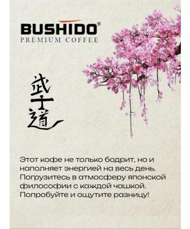 Coffee Blues Coffee in Red Katana 1 kg - Buy Online on GoSupps.com