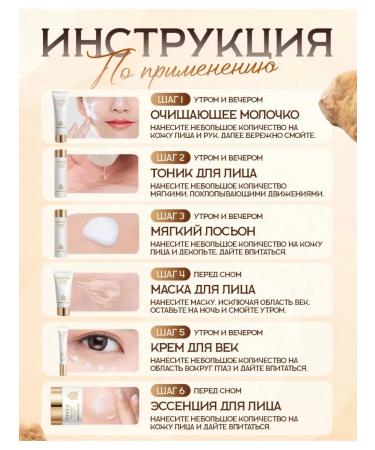 JOMTAM A set of cosmetics anti -aging cosmetics for the face - Buy Online on GoSupps.com