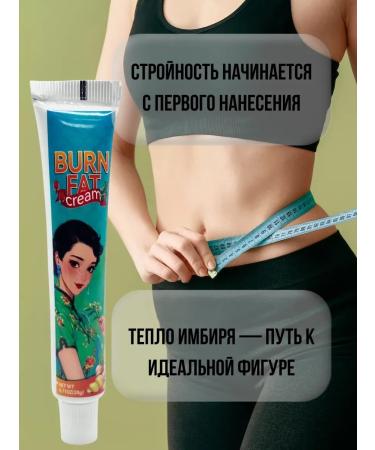Musya Anti -cellulite cream for weight loss with ginger - Buy Online on GoSupps.com
