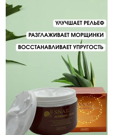 Musya 2 Facial cream moisturizing anti -aging with mucin snail - Buy Online on GoSupps.com