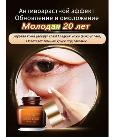DRSKINVITA Collagen anti -aging eye cream 20g