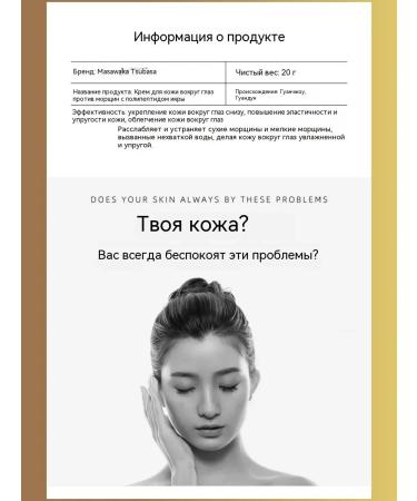DRSKINVITA Collagen anti -aging eye cream 20g - Buy Online on GoSupps.com