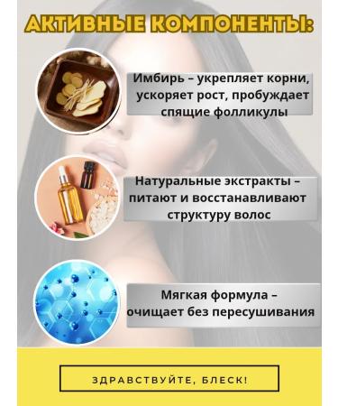 Meka03 Ginger shampoo 800 ml - Buy Online on GoSupps.com