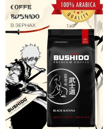 Coffee Blues Black Katana 1 kg coffee
