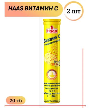 HAAS Vitamin C with lemon taste 20 spike TB 2 un