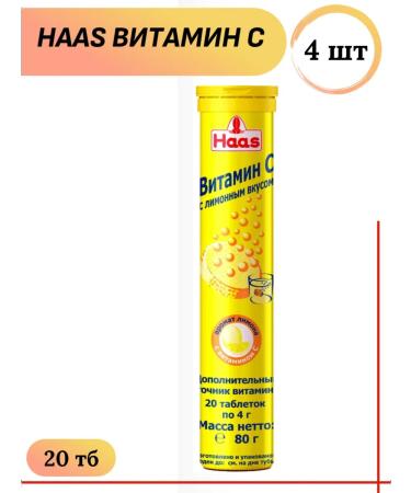 HAAS Vitamin C with lemon taste 20 spike TB 4 l