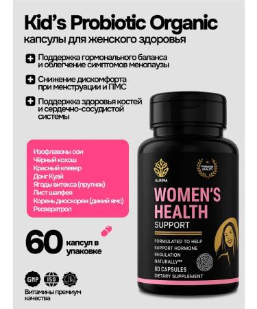 ALNIMA Vitamins for women complex