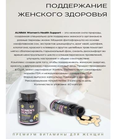 ALNIMA Vitamins for women complex - Buy Online on GoSupps.com