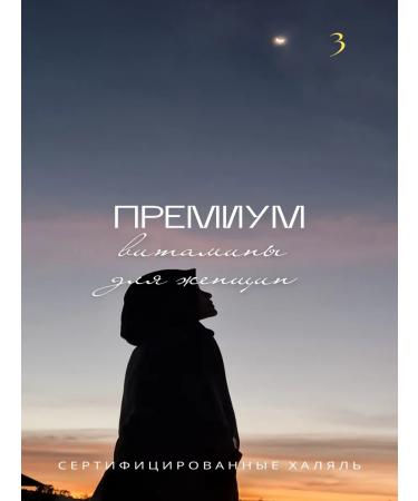 ALNIMA Vitamins for women complex - Buy Online on GoSupps.com