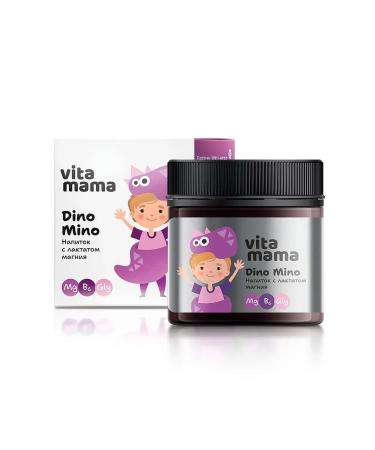 Siberian immunity Magnesium lactate - vitamama - Buy Online on GoSupps.com