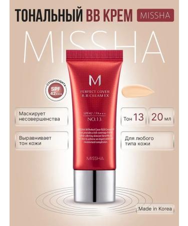 Tonal BB Korean cream Missha 20ml tone 13