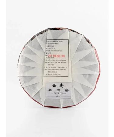 JEKITCHAY Fragrant Reduced Black Tea of 2016 - Buy Online on GoSupps.com