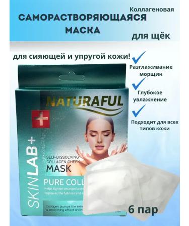 Lily & Co Facial mask collagen self -propelled