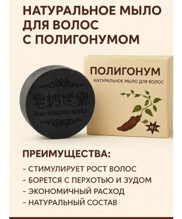 Lily & Co Soap for growth and strengthening hair - Buy Online on GoSupps.com