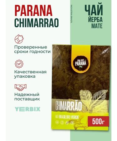 Parana Jerba Mate Chimarrao 500 grams