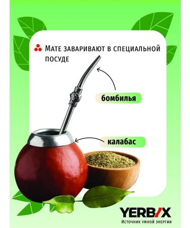 Parana Jerba Mate Chimarrao 500 grams - Buy Online on GoSupps.com
