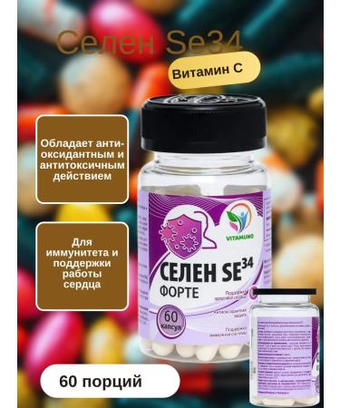 Antitoxic complex Selen-Form SE34 60 capsules of 0 3 g - Buy Online on GoSupps.com
