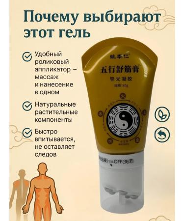 Lily & Co Anesthetic cream for the back and joints - Buy Online on GoSupps.com