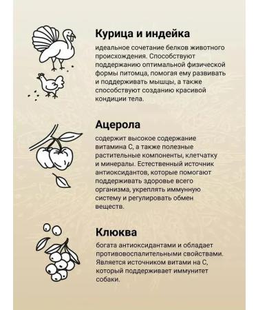 CRAFTIA NATURA Dry food for dogs of small and miniat. breeds chicken indt 2kg - Buy Online on GoSupps.com