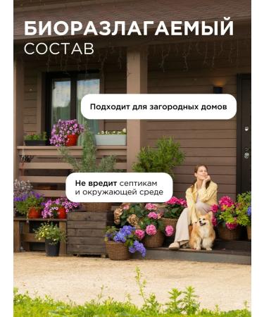 SYNERGETIC Liquid soap "almond milk" 1 liter - Buy Online on GoSupps.com