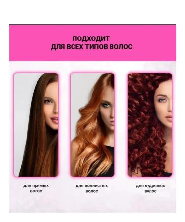 PROFESSIONAL CARE Infutable hair cream for hair 15 in 1 "Colorage" - Buy Online on GoSupps.com