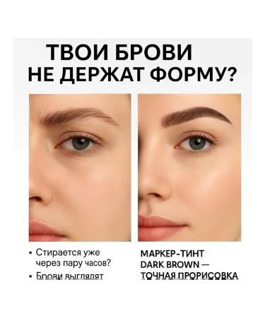 Cinquefoil Eyebrow marker with the effect of microblading waterproof - Buy Online on GoSupps.com