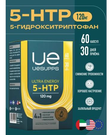 UESUPPS 5 NTR 100 mg Vitamins 60 Ultra Energy capsules