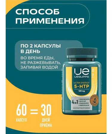 UESUPPS 5 NTR 100 mg Vitamins 60 Ultra Energy capsules - Buy Online on GoSupps.com