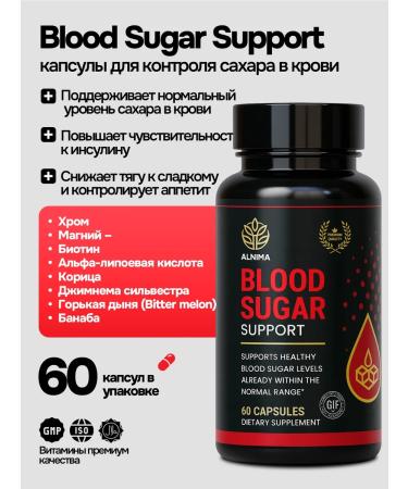 ALNIMA A complex of vitamins