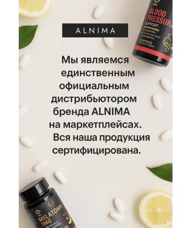ALNIMA A complex of vitamins - Buy Online on GoSupps.com