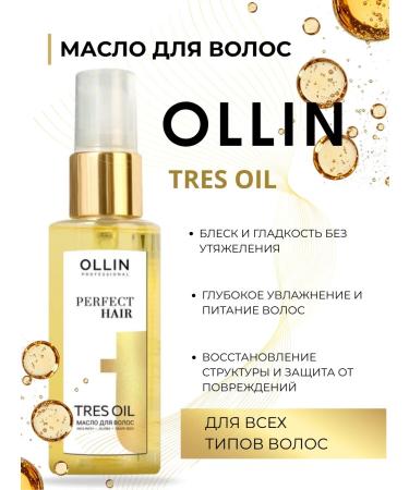 OLLIN Hair oil Perfect Hair