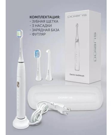 Polaris Sound electric heap for cleanliness and health - Buy Online on GoSupps.com