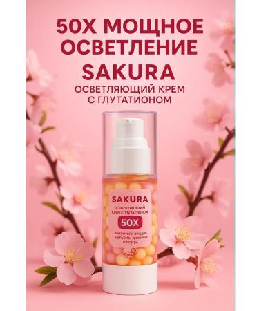 LILOK whitening cream for the face body and intimate zones - Buy Online on GoSupps.com