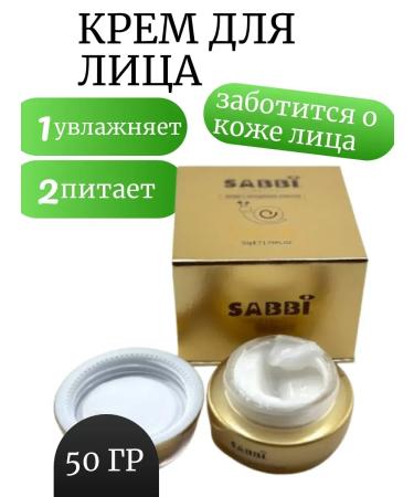 Cinquefoil Anti -aging face cream moisturizing with mucin snail