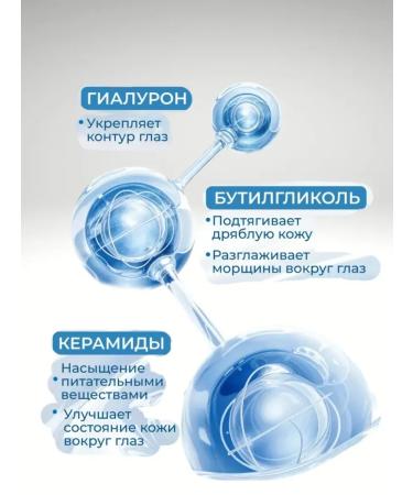 BahZara Eye patches with milk proteins and collagen - Buy Online on GoSupps.com