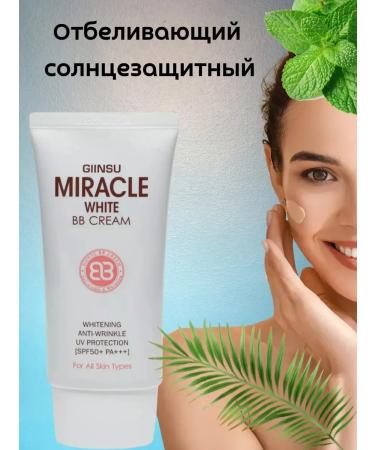 BahZara BB core with SPF 50+ Anti-aging effect and moisturizing - Buy Online on GoSupps.com