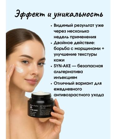 ANI Face cream whitening anti -aging from wrinkles - Buy Online on GoSupps.com