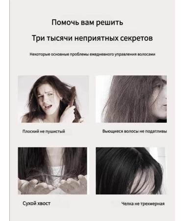 IKEA Exquisite hair rectifier - Buy Online on GoSupps.com