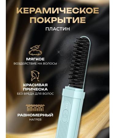 IKEA Exquisite hair rectifier - Buy Online on GoSupps.com