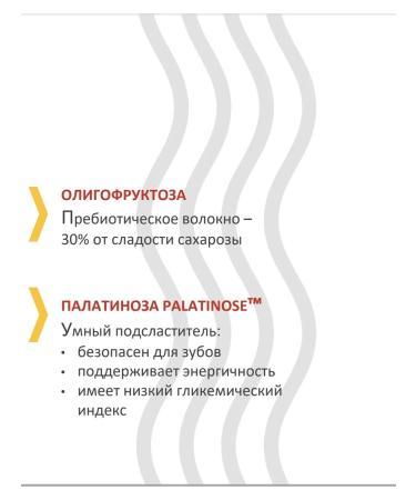 Siberian immunity Cocoa-drinking children's natural- vitamama - Buy Online on GoSupps.com