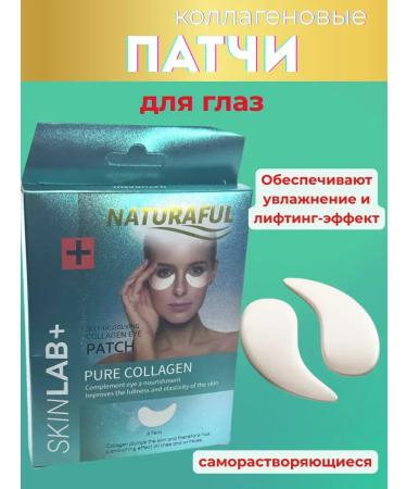 Lily & Co Eye patches collagen self -giving