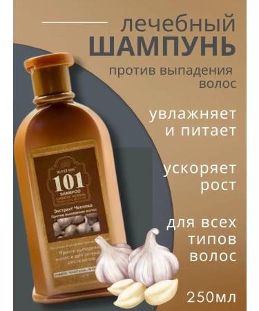 PROGRESS Garlic shampoo against hair loss