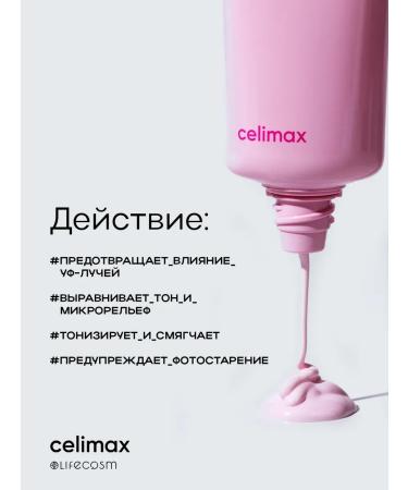 Celimax Sunscreen cream Cream Selimaks - Buy Online on GoSupps.com