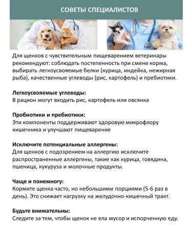 Pro Plan dry food for medium-sized puppies with lamb 12 kg - Buy Online on GoSupps.com