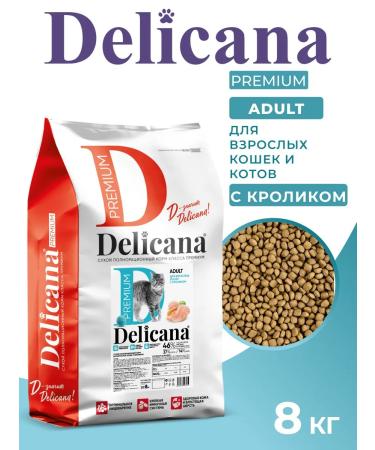 Delicana Dry food for cats with rabbit 8 kg - Buy Online on GoSupps.com