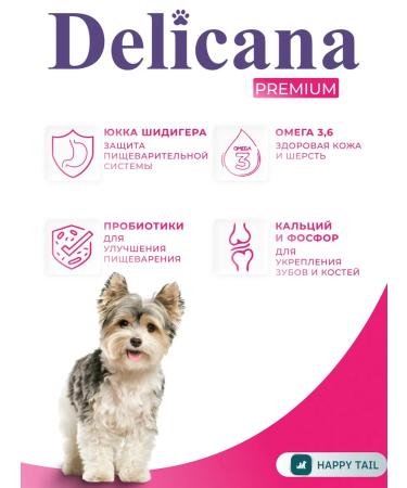 Delicana Dry feed for dogs of small beef with vegetables 1.5 kg - Buy Online on GoSupps.com